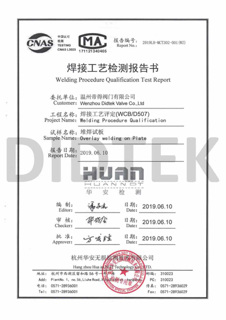 Qualification de procédure de soudage